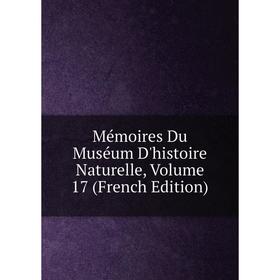 

Книга Mémoires du Muséum d'histoire naturelle, Volume 17