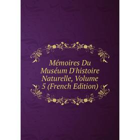 

Книга Mémoires du Muséum d'histoire naturelle, Volume 5