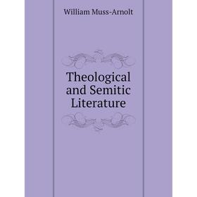 

Книга Theological and Semitic Literature