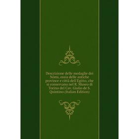 

Книга Descrizione delle medaglie dei Nômi, ossia delle antiche province e città dell'Egitto, che si conservano nel R. Museo di Torino del Cav. Giulio