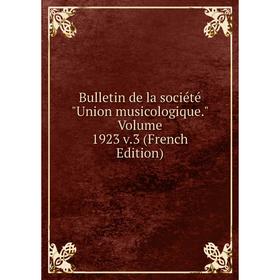 

Книга Bulletin de la société Union musicologique. Volume 1923 v.3 (French Edition)