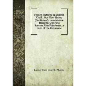

Книга French Pictures in English Chalk: Our New Bishop (Continued). L'ambulance Tricoche. Our First Success. Une Petroleuse. a Hero of the Commune