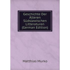 

Книга Geschichte Der Älteren Südslawischen Litteraturen (German Edition)