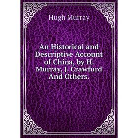 

Книга An Historical and Descriptive Account of China, by H. Murray, J. Crawfurd And Others
