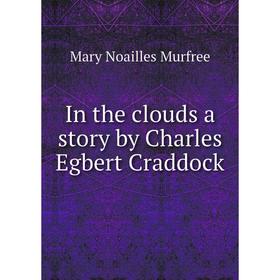 

Книга In the clouds a story by Charles Egbert Craddock