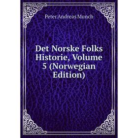 

Книга Det Norske Folks Historie, Volume 5 (Norwegian Edition)
