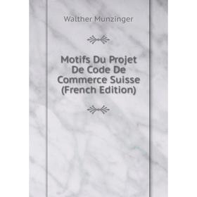 

Книга Motifs Du Projet De Code De Commerce Suisse