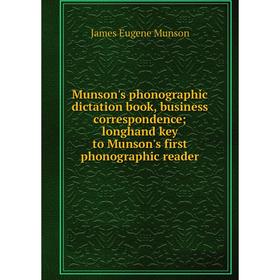 

Книга Munson's phonographic dictation book, business correspondence; longhand key to Munson's first phonographic reader