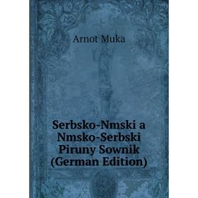 

Книга Serbsko-Nmski a Nmsko-Serbski Piruny Sownik (German Edition)