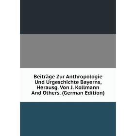 

Книга Beiträge Zur Anthropologie Und Urgeschichte Bayerns, Herausg. Von J. Kollmann And Others. (German Edition)