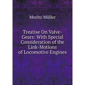 

Книга Treatise On Valve-Gears: With Special Consideration of the Link-Motions of Locomotive Engines