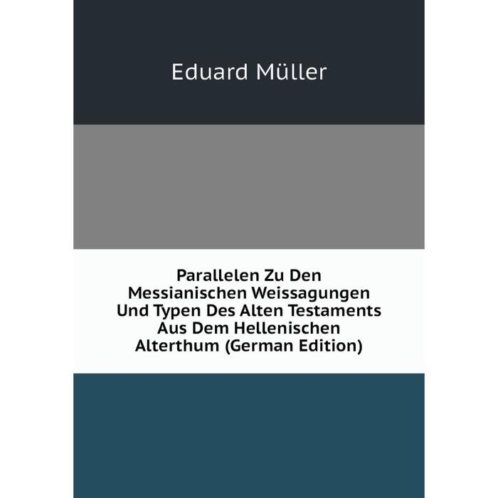 фото Книга parallelen zu den messianischen weissagungen und typen des alten testaments aus dem hellenischen alterthum nobel press