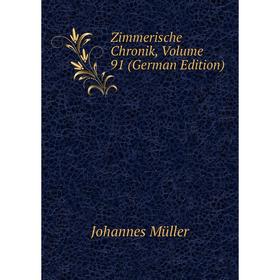 

Книга Zimmerische Chronik, Volume 91 (German Edition)