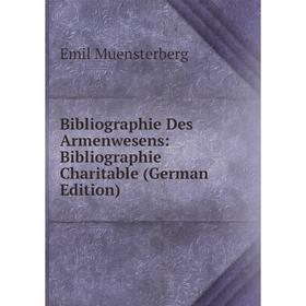 

Книга Bibliographie Des Armenwesens: Bibliographie Charitable (German Edition)