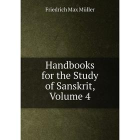 

Книга Handbooks for the Study of Sanskrit, Volume 4