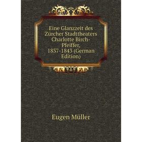

Книга Eine Glanzzeit des Zürcher Stadttheaters Charlotte Birch-Pfeiffer, 1837-1843 (German Edition)