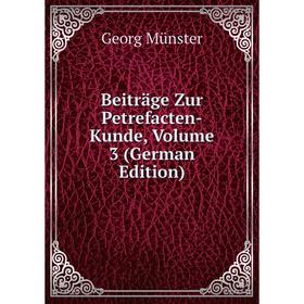 

Книга Beiträge Zur Petrefacten-Kunde, Volume 3 (German Edition)