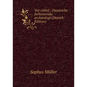 

Книга Vor oldtid; Danmarks forhistoriske archæologi (Danish Edition)