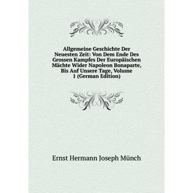 

Книга Allgemeine Geschichte Der Neuesten Zeit: Von Dem Ende Des Grossen Kampfes Der Europäischen Mächte Wider Napoleon Bonaparte, Bis Auf Unsere Tage,