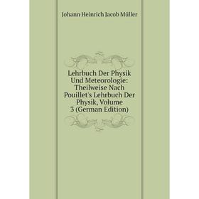 

Книга Lehrbuch Der Physik Und Meteorologie: Theilweise Nach Pouillet's Lehrbuch Der Physik, Volume 3