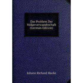 

Книга Das Problem Der Völkerverwandtschaft (German Edition)