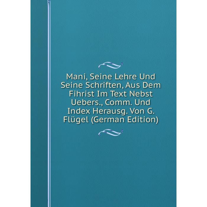 фото Книга mani, seine lehre und seine schriften, aus dem fihrist im text nebst uebers, comm und index herausg von g flügel nobel press