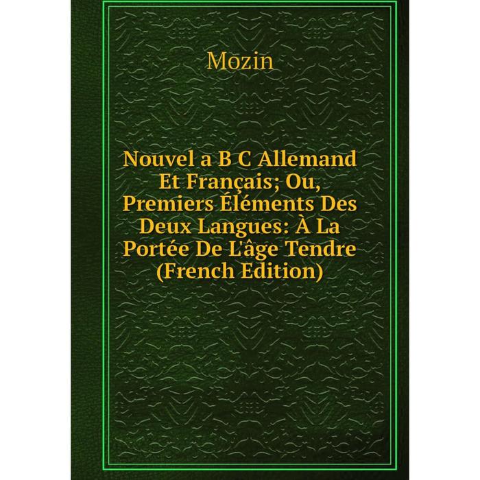 фото Книга nouvel a b c allemand et français; ou, premiers éléments des deux langues: à la portée de l'âge tendre nobel press