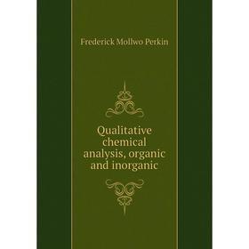 

Книга Qualitative chemical analysis, organic and inorganic