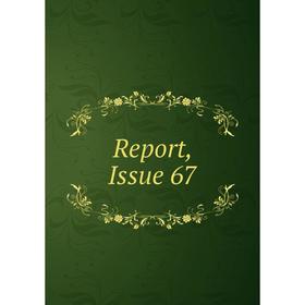 

Книга Report, Issue 67