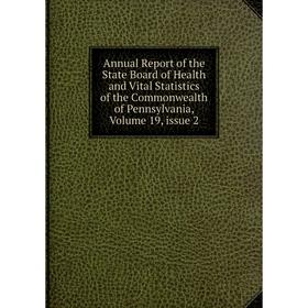 

Книга Annual Report of the State Board of Health and Vital Statistics of the Commonwealth of Pennsylvania, Volume 19, issue 2