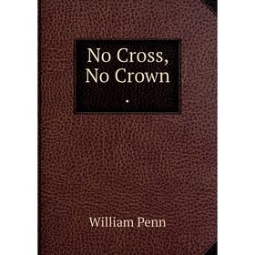 

Книга No Cross, No Crown