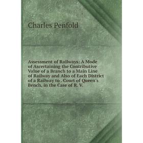 

Книга Assessment of Railways: A Mode of Ascertaining the Contributive Value of a Branch to a Main Line of Railway and Also of Each District of a Railw