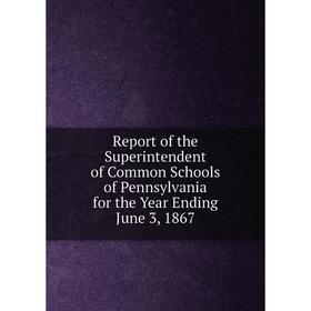 

Книга Report of the Superintendent of Common Schools of Pennsylvania for the Year Ending June 3, 1867