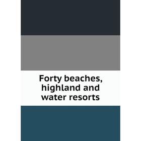 

Книга Forty beaches, highland and water resorts
