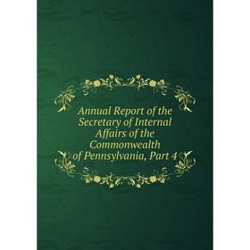 

Книга Annual Report of the Secretary of Internal Affairs of the Commonwealth of Pennsylvania, Part 4
