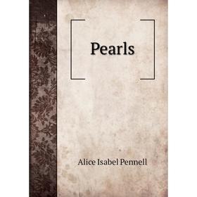 

Книга Pearls