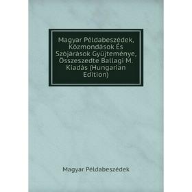 

Книга Magyar Példabeszédek, Közmondások És Szójárások Gyüjteménye, Összeszedte Ballagi M Kiadás (Hungarian Edition)