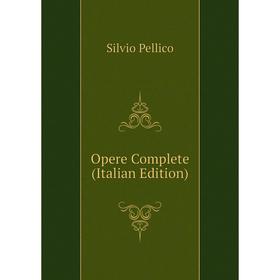 

Книга Opere Complete
