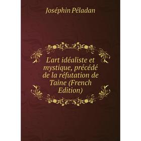 

Книга L'art idéaliste et mystique, précédé de la réfutation de Taine