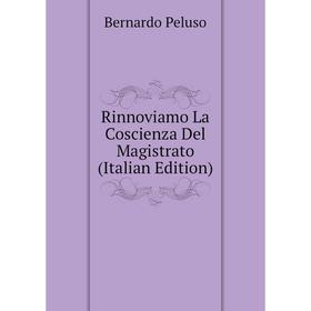 

Книга Rinnoviamo La Coscienza Del Magistrato (Italian Edition)