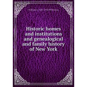 

Книга Historic homes and institutions and genealogical and family history of New York