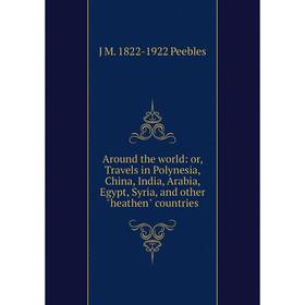 

Книга Around the world: or, Travels in Polynesia, China, India, Arabia, Egypt, Syria, and other heathen countries