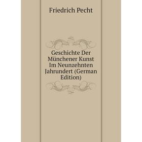 

Книга Geschichte Der Münchener Kunst Im Neunzehnten Jahrundert (German Edition)