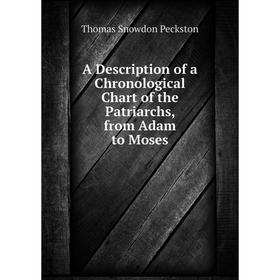 

Книга A Description of a Chronological Chart of the Patriarchs, from Adam to Moses