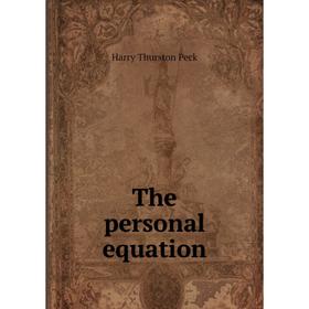 

Книга The personal equation