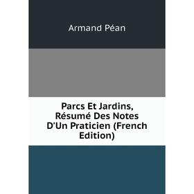 

Книга Parcs Et Jardins, Résumé Des Notes D'Un Praticien