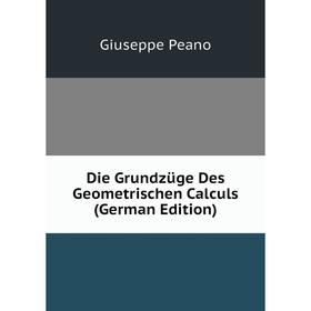 

Книга Die Grundzüge Des Geometrischen Calculs (German Edition)