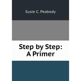 

Книга Step by Step: A Primer