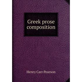 

Книга Greek prose composition