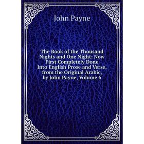 

Книга The Book of the Thousand Nights and One Night: Now First Completely Done Into English Prose and Verse, from the Original Arabic, by John Payne,